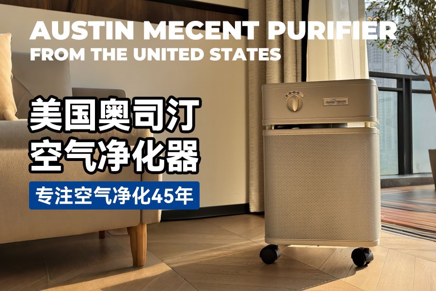 新裝修必讀：關于室內甲醛處理的必要性